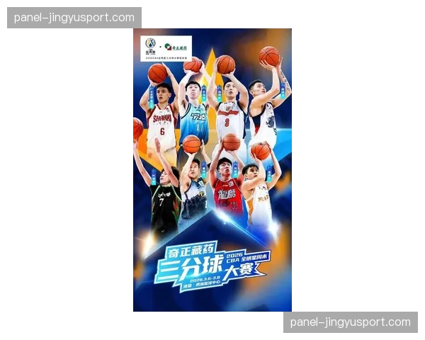 CBA全明星周末将于本周末在广州举行