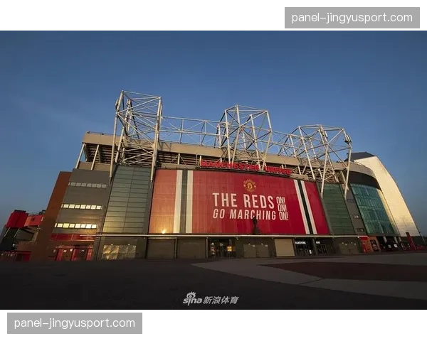 曼联宣布将改造老特拉福德球场边线区域的广告板布局 曼联宣布将改造老特拉福德球场边线区域的广告板布局